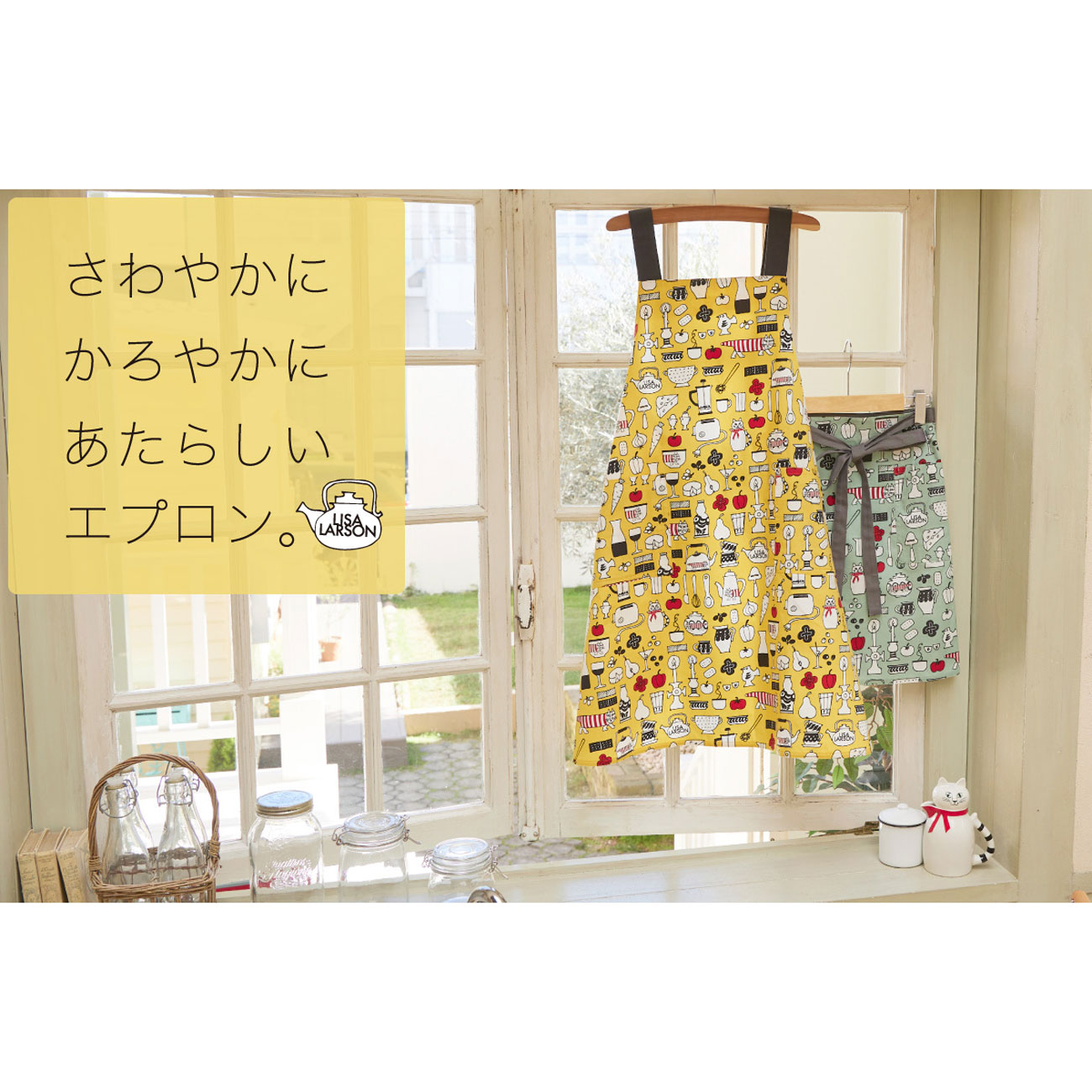 北欧のリサ ラーソンが春の新作エプロンを発売 犬好きにはたまらないイラストも登場 Clumsy