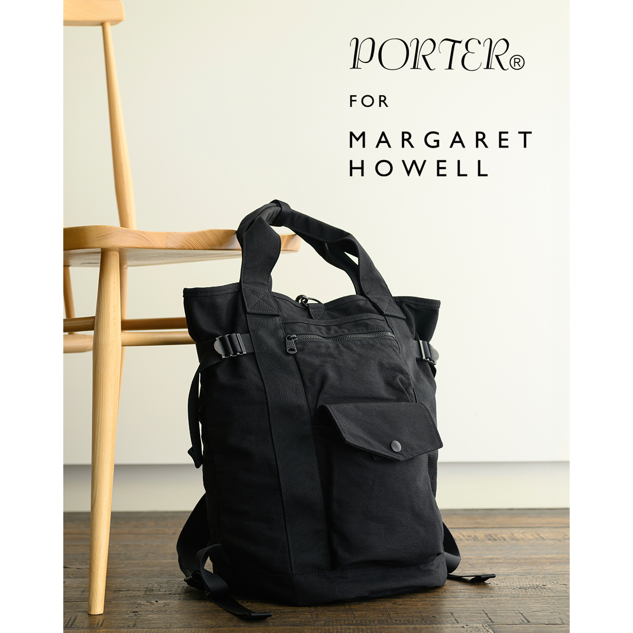 マーガレットハウエル ポーター バックパック リュック トートバック 大容量 黒 ポーター×マーガレット・ハウエル、コラボ「2WAYバックパック」発売