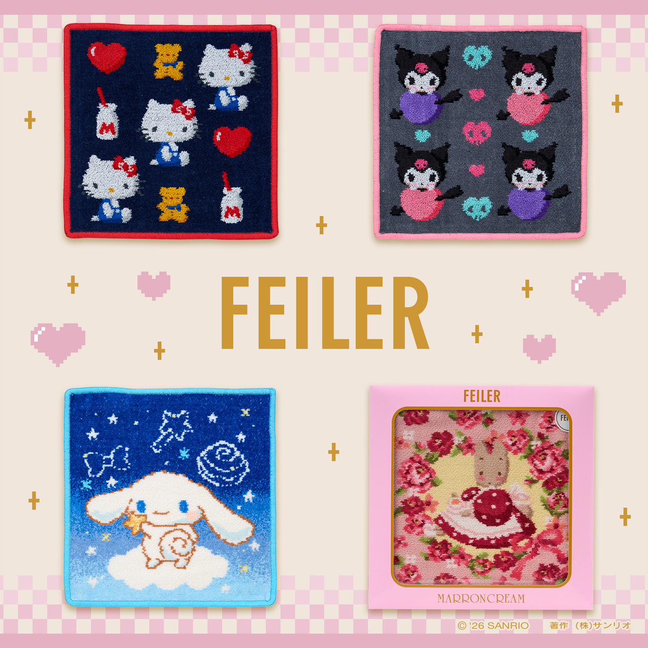サンリオとフェイラーがコラボハンカチ発売！キティ、クロミ