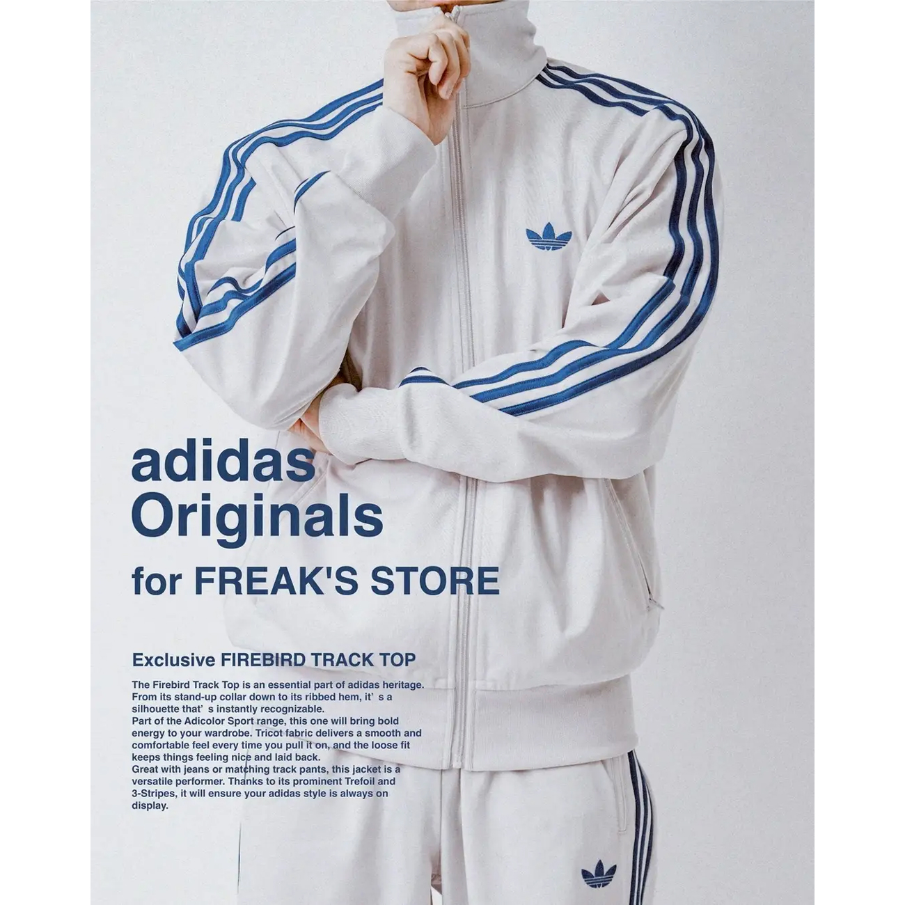 adidas【Exclusive/販路限定】FIREBIRD TRACK TOP アディダス×フリークスストア】別注ファイヤーバードを発売！グレーと